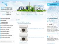 ������������ daikin (������) �������������, ������� � ��������� ������������� daikin, ����� �� ��������� ������������ daikin, ���� �� ����������� ������������ daikin, ������� ������� ������������� daikin, ������ ���������, �������������, ��������� ������������ DAIKIN, ���� �� ��������� ������������ DAIKIN, ���� �� ��������� � ������� ������������ DAIKIN, ������ ���������, ��������� ��� ������� �����������, �����������-������� Daikin